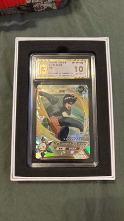 Might Guy Trading Card