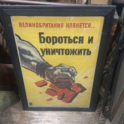 British made authentic "Britain Pledges To Fight And Destroy,"