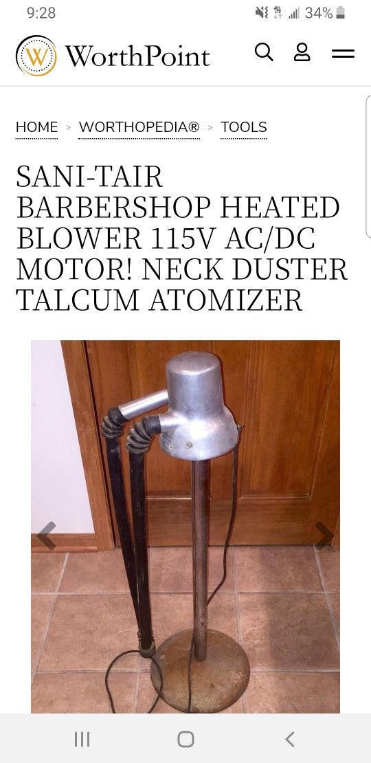 Hot Talc Dispenser