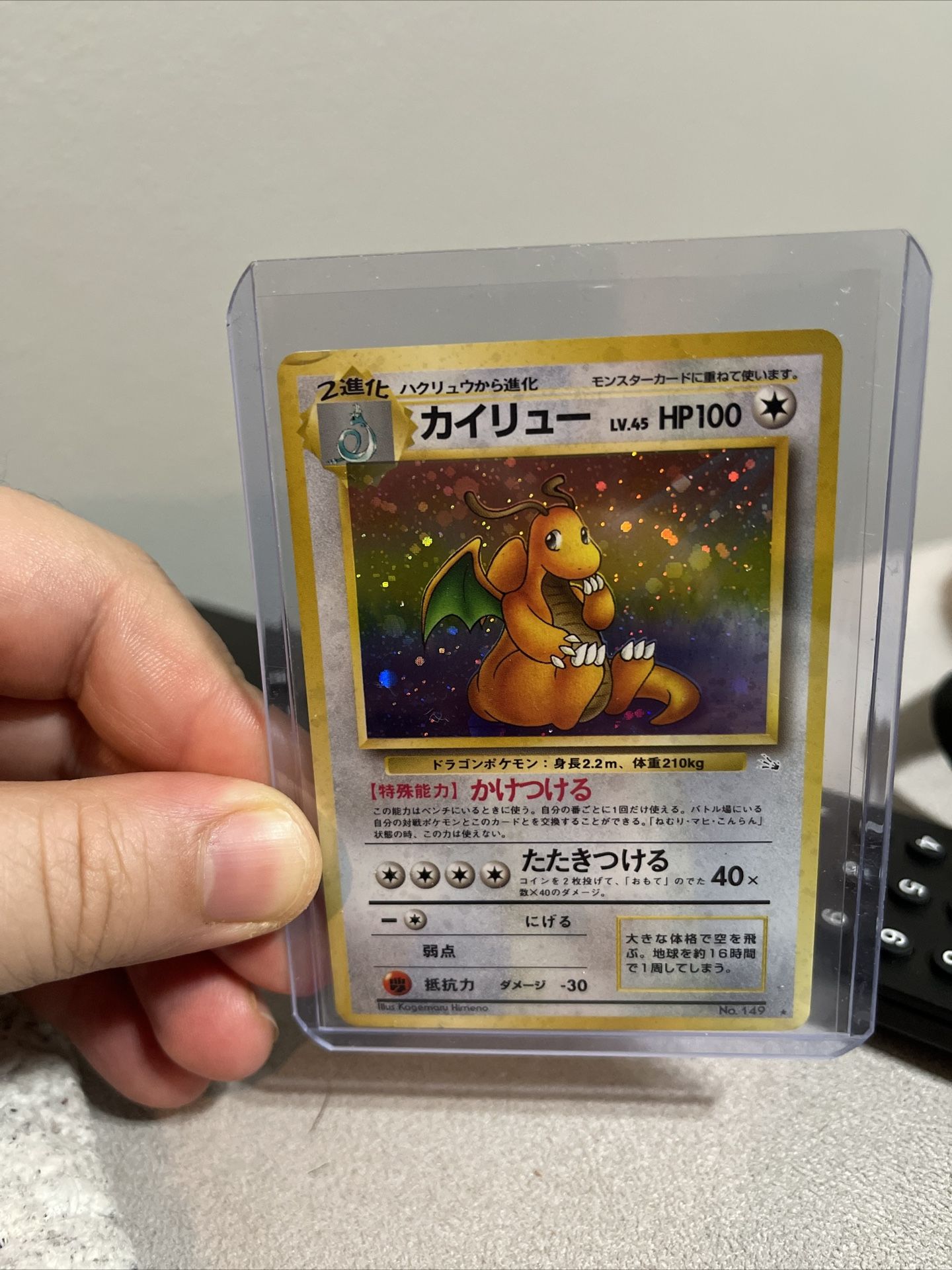 Dragonite Holo Pokemon Card Japanese Fossil #149 Rare 1997 