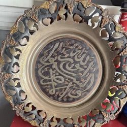 Vintage  Brass Wall Plate Hand Etched Calligraphy & Pierced Grape Vine Border