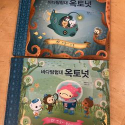 Octonauts Books