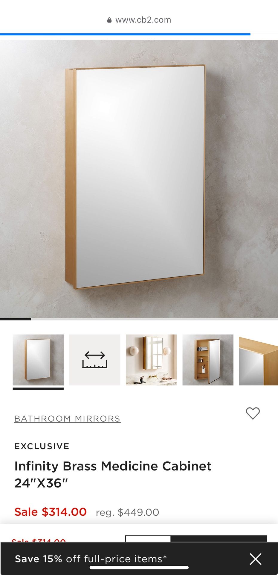CB2 Brass Medicine Cabinet