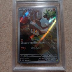 Please Check Out All My Offers,  Lot's Of Great Deals.  Thank You For Looking. 