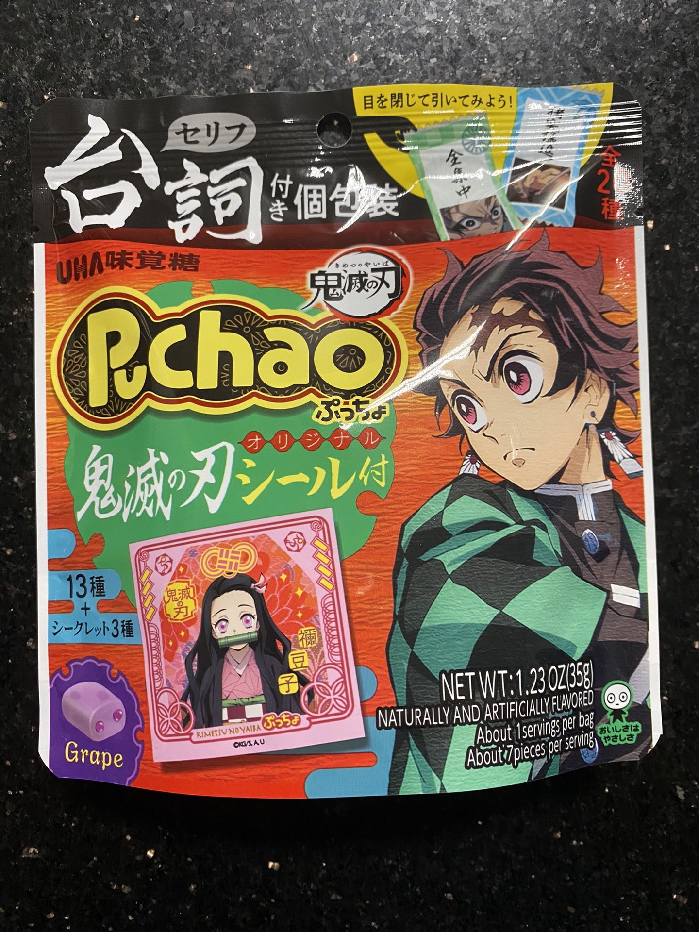Puchao Demon Slayer Chewy Grape Candy Anime Manga Snacks Rare
