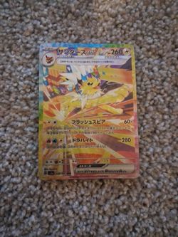 Rare Pokémon good condition