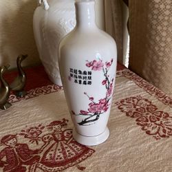 Flower Vase 7 3/4”H