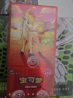 Pokémon GEM4 15 packs booster