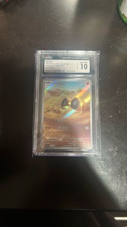 Pokemon Sandile GEM MT