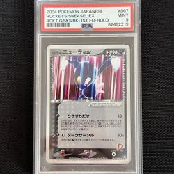 Rocket’s Sneasel PSA 9 LOW POP