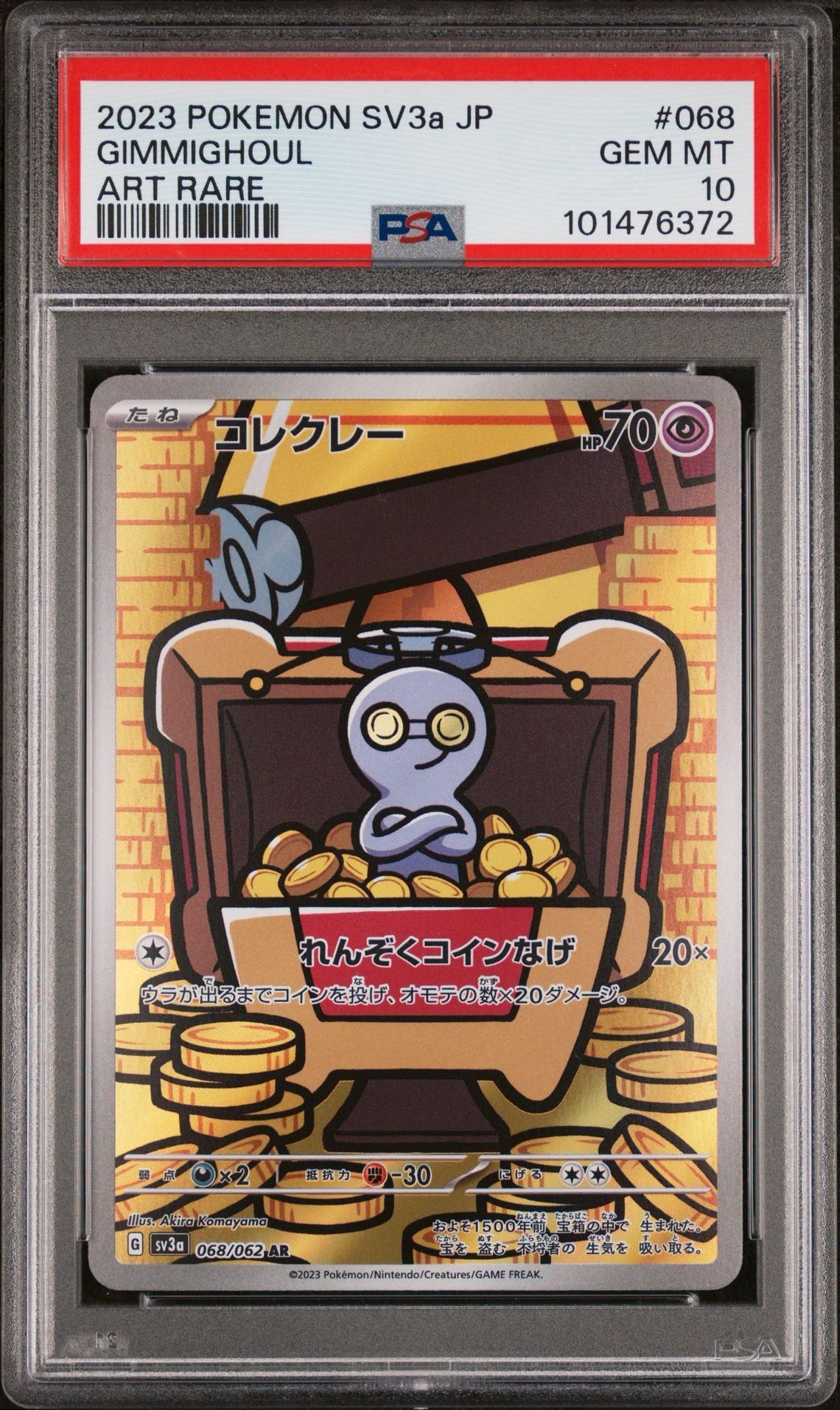 PSA 10 - Gimmighoul Art Rare 068/062 Raging Surf Graded Pokémon Card Japanese