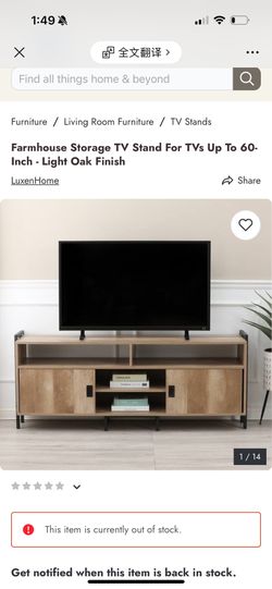 Farmhouse Storage TV Stand For TVs Up To 60-Inch - Light Oak Finish
