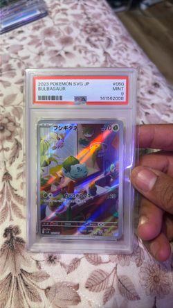 2023 bulbasaur svg-jp