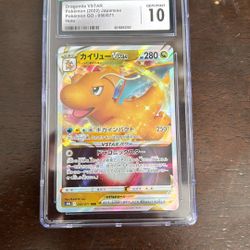 Dragonite VSTAR CGC 10