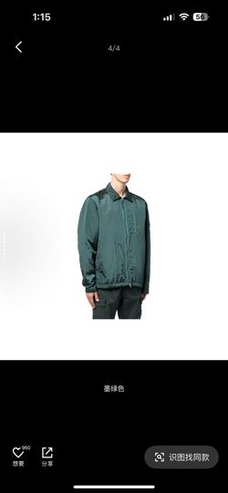 A/W 22 Stone Island Nylon Metal Econyl Overshirt with Primaloft XL