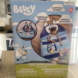 Kids Lounger