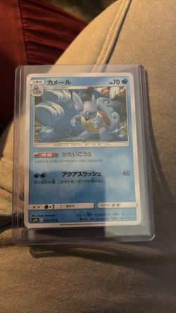 Wartortle JP