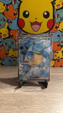 Blastoise EX JP