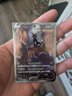 Japanese umbreon v - 085/069 - s6a: eevee heroes