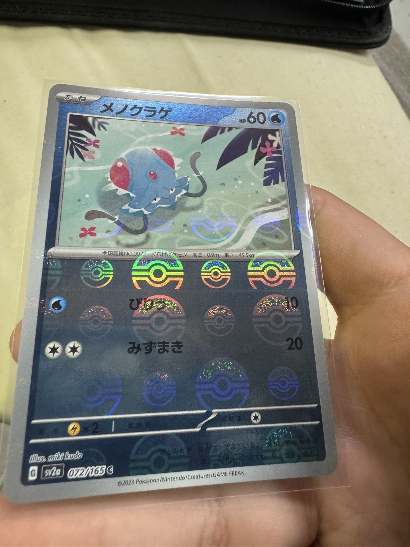 [NM] Tentacool Pokemon Card Japanese 072/165 151 Master Ball Mirror 30A7