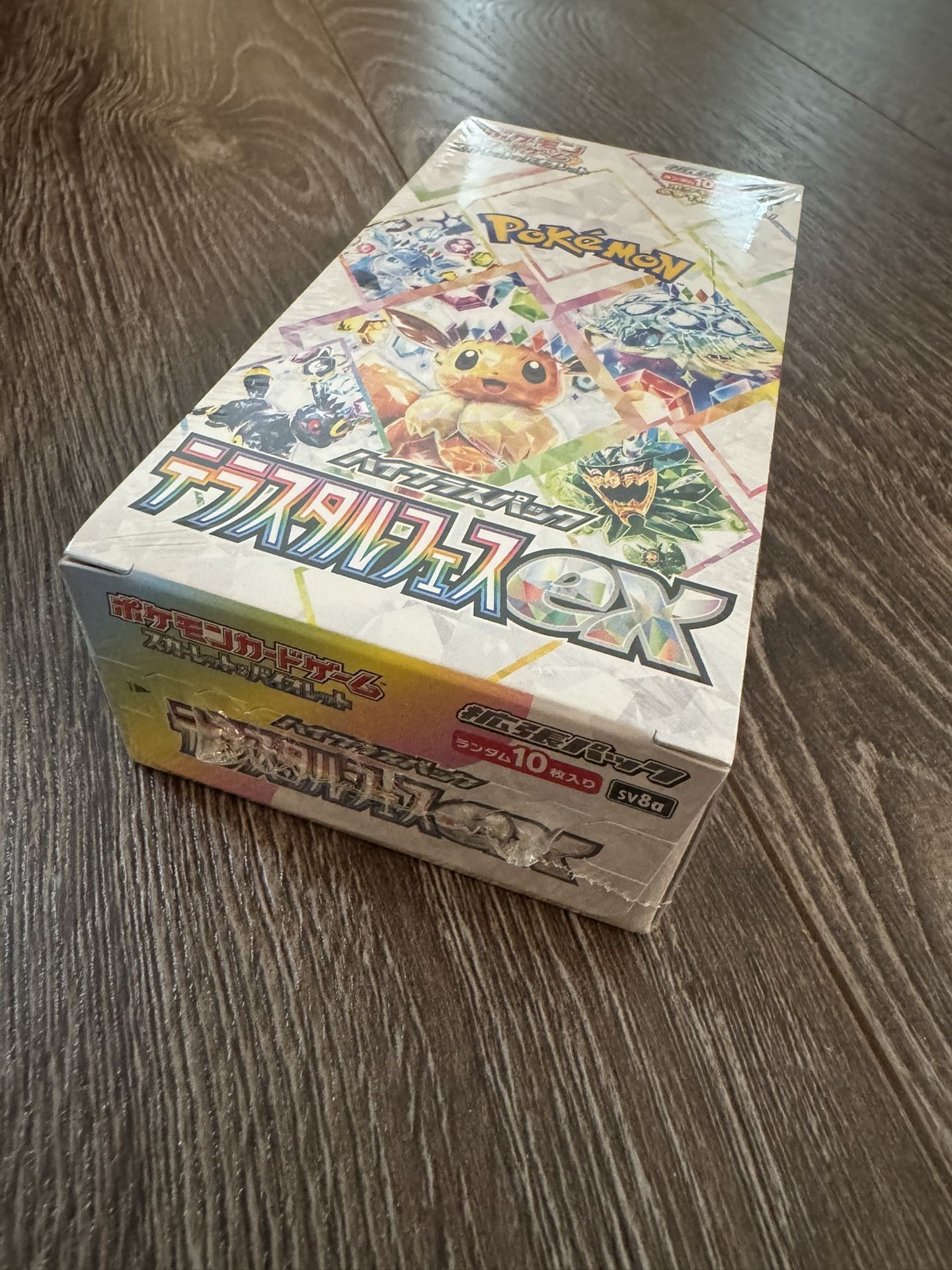 151 hope chinese booster box Pokmon - Collect 151 Hope Jumbo Booster Box (CHN) | 6 Booster Packs of 20  Cards | 7 Holo Cards Per Pack | Pikachu Artwork