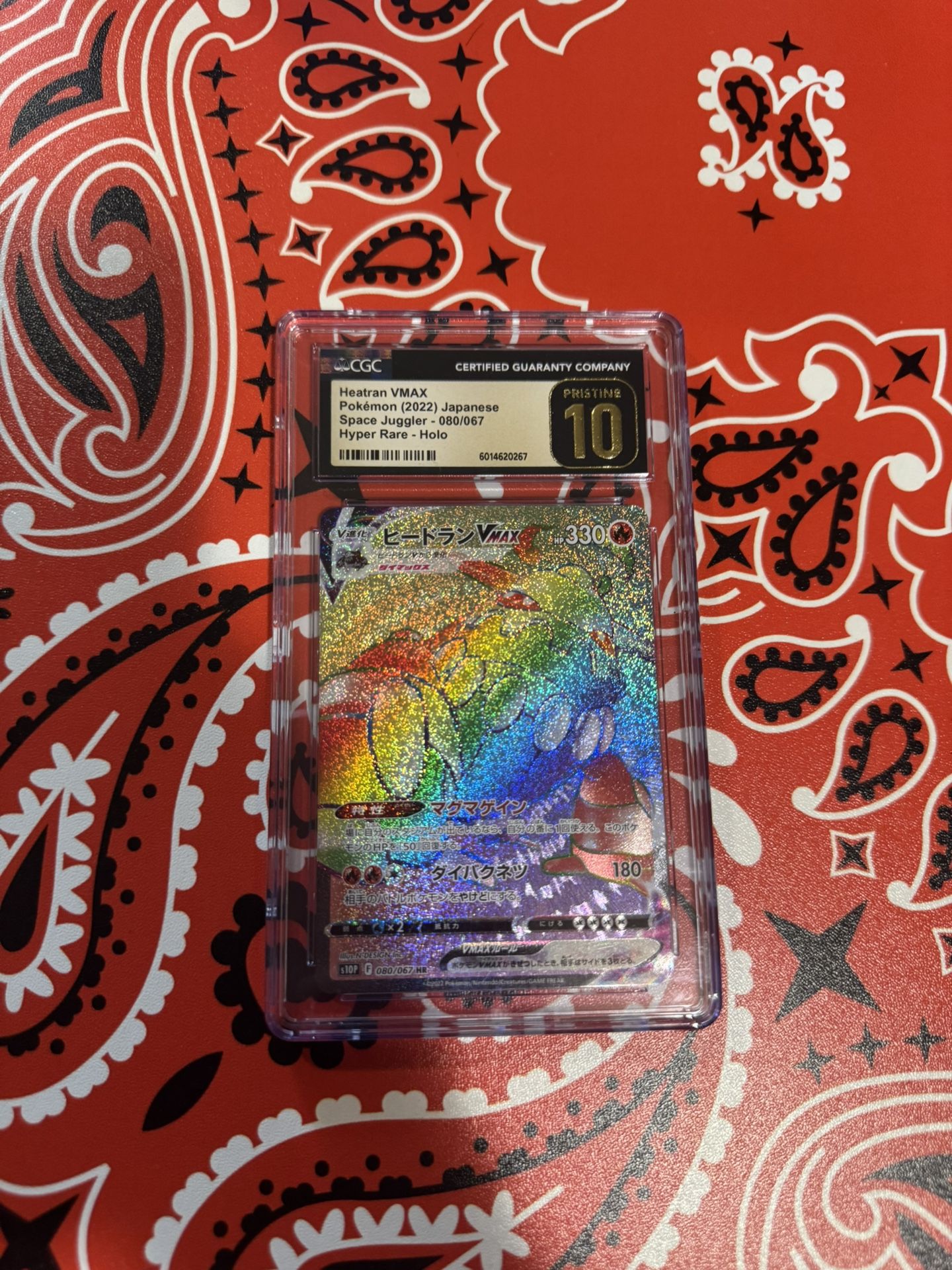 Pokemon Heatran VMAX #080/067 CGC Pristine 10