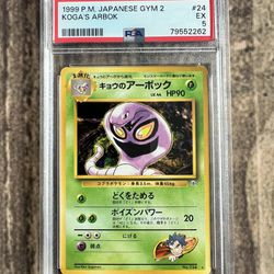 1999 Pokemon Pocket Monster Japanese Gym 2 Koga’s Arbok PSA 5 Excellent
