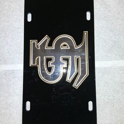 San Francisco customized front license plate Black plastic in mirror outline of S. F.