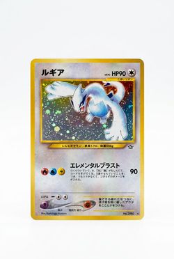 SWIRL Lugia Pokemon 2000 Holo Neo Genesis Japanese 249 PSA 6