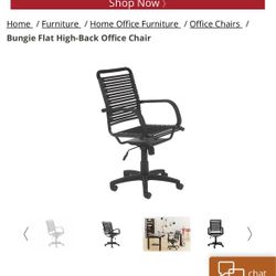 Bungee Desk Chair