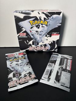 🔥 Pokémon White Flare Japanese Booster Box – BRAND NEW 🔥