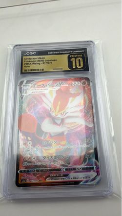Cinderace VMAX Pokémon (2020) Japanese VMAX Rising - 017/070 Holo