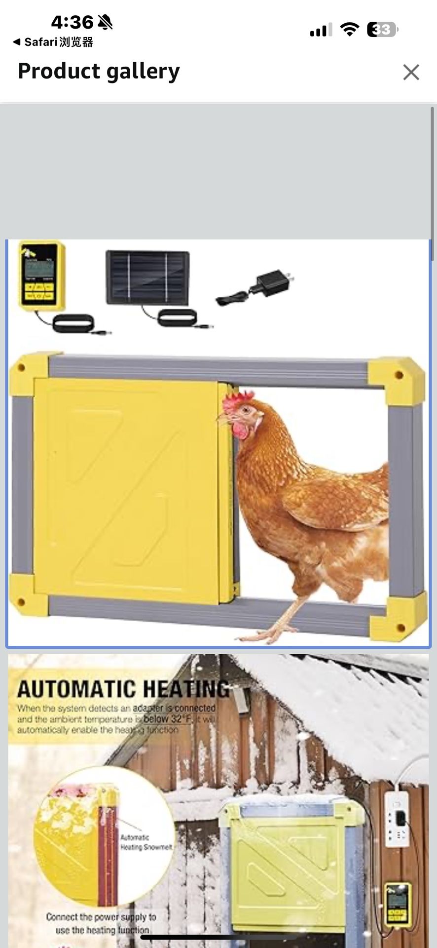 New in box Aivituvin Automatic Chicken Coop Door Opener with Heating and Anti-Pinch Function Solar Powered Auto Chicken House Run Door(Grey) AIR101