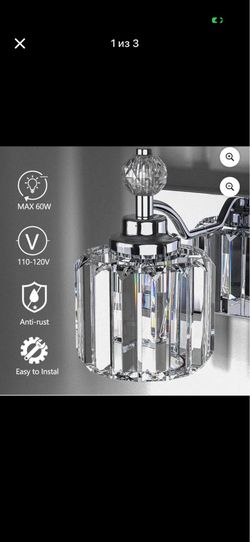 Bathroom light BRAND NEW