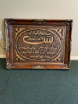 Wall Frame Islamic 
