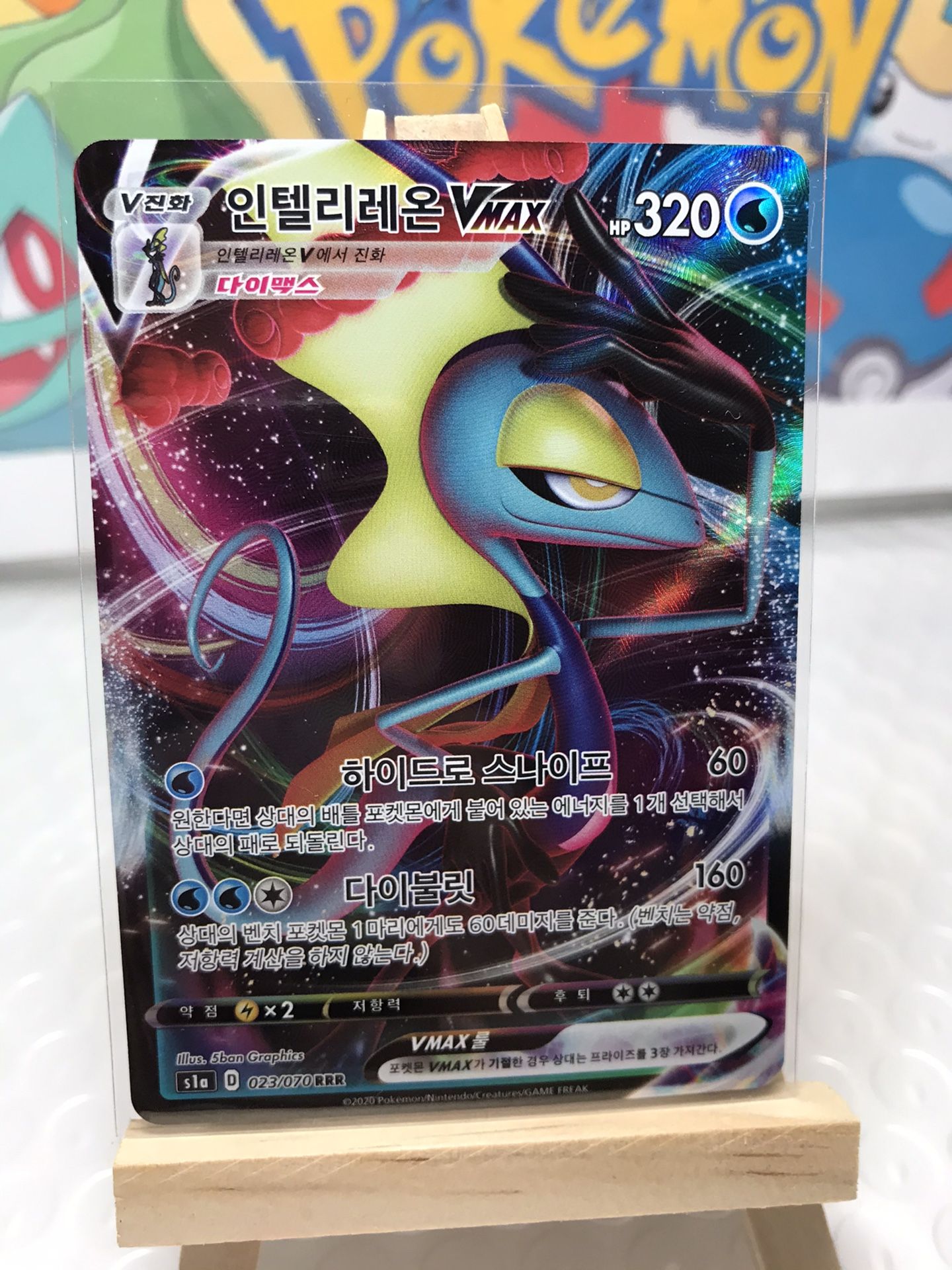 Raikou V - #048/172 - Pokemon TCG: Brilliant Stars Ultra Rare Holo Card for  Sale in Orlando, FL - OfferUp