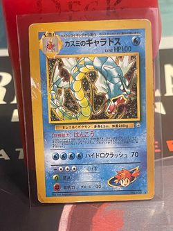 Pokémon TCG Japanese Misty's Gyarados #130 Rare Holo Card MP