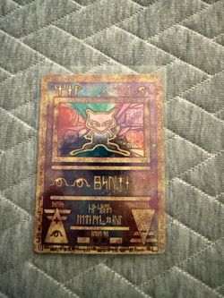 Ancient mew