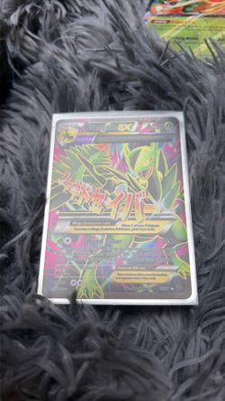 Pokémon MSceptileEX