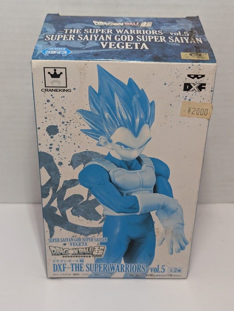 Dragon Ball Super The Warriors Vo1.5 DXF Vegeta Amusement Limited Bandai Japan
