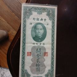 Bill China