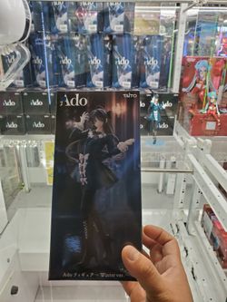 Ado Figure Limited Edition
