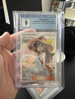 Pokemon Sightseer 2019 Tag Team GX Graded 9