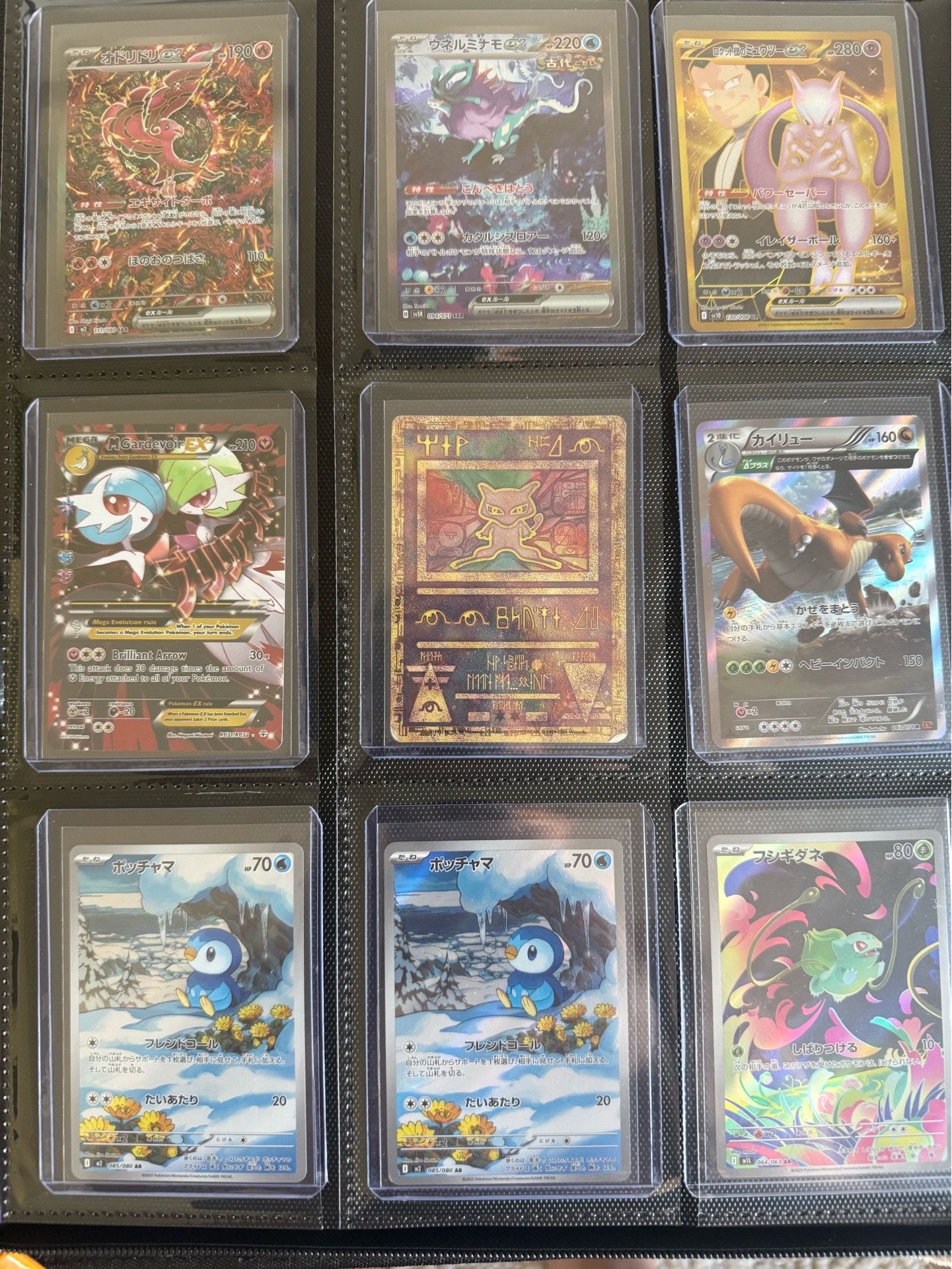 Pokemon Singles Bulk (Would like to sell all together)