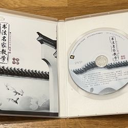Chinese DVD