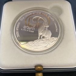 2000 Israel One New Shequel Silver 