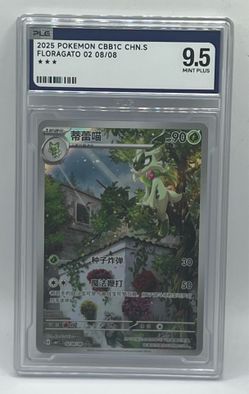 Pokemon Slab PLG Floragato Chinese 3 Star 08/08 Grade 9.5 Mint Plus