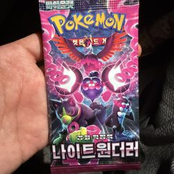 NIGHT WANDERER BOOSTER KOREA (1 PACK)