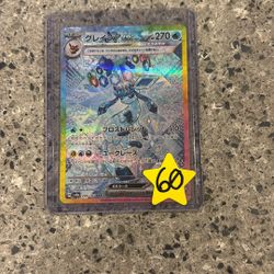 Glaceon EX 206/187 NM Japanese