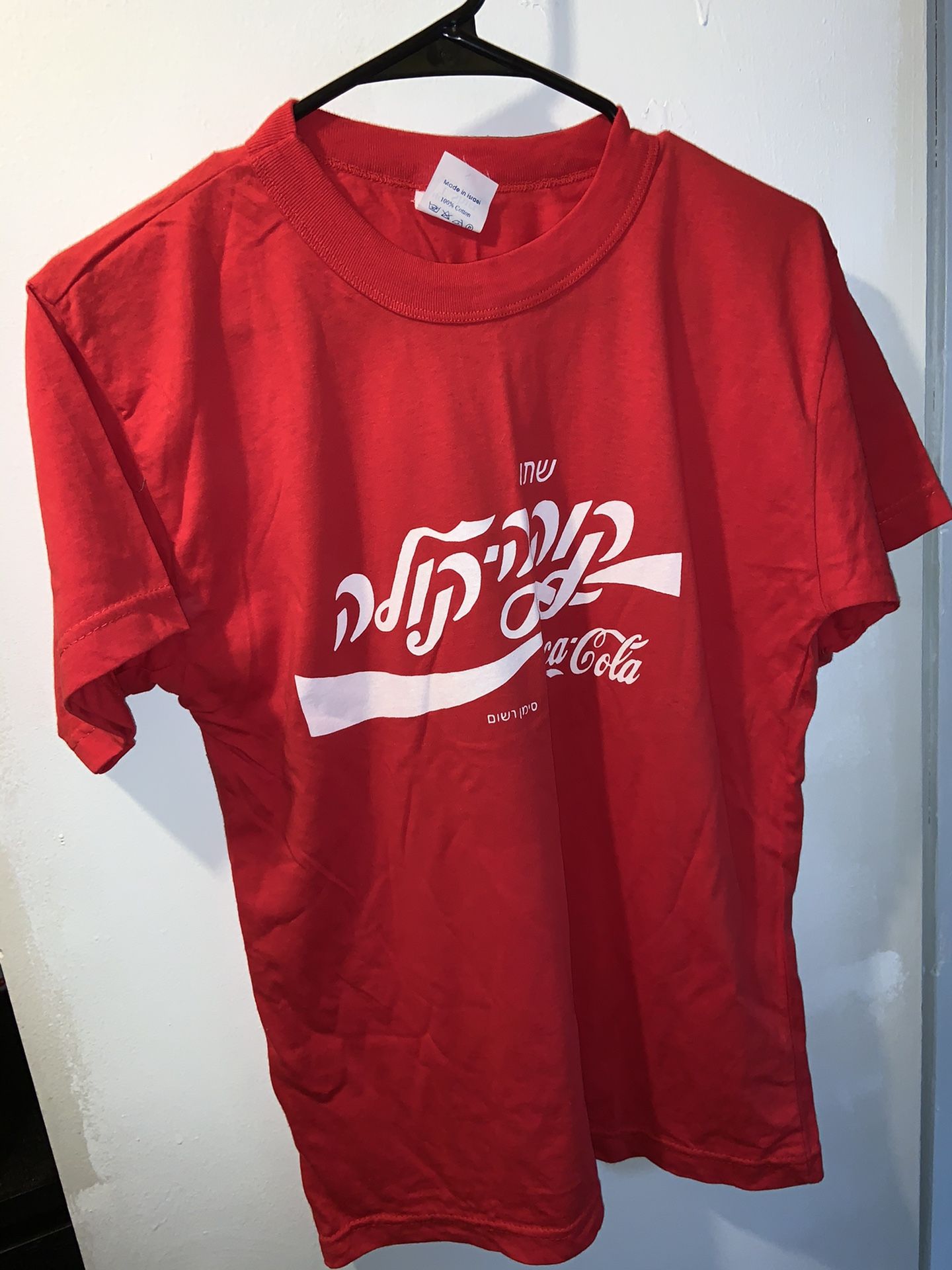Coca Cola Hebrew shirt